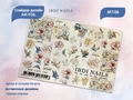 Слайдер дизайн IBDI NAILS AIR FOIL 156 id/AIRF156