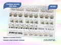 Слайдер дизайн IBDI Nails COLORFUL №225 id/COLORFUL225 - фото 549250