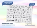 Слайдер дизайн №556, IBDI Nails id/556