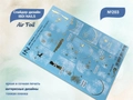 Слайдер-дизайн IBDI NAILS AIR FOIL 203 id/AIRF203