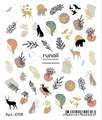 Слайдер-дизайн ruNail №6708 6708
