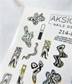 Слайдеры для ногтей Aksioma 214F Aks/214F - фото 551620