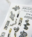 Слайдеры для ногтей Aksioma 214F Aks/214F
