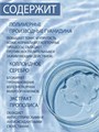 Средство при проблеме вросшего ногтя DGP PS, 18 мл 407037 - фото 552391