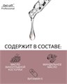 Сухое масло для ногтей и кутикулы PRIDE cosmetic GEL-OFF "Париж", 15 мл Pr/5148 - фото 554362