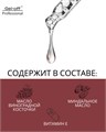 Сухое масло для ногтей и кутикулы PRIDE cosmetic GEL-OFF "Токио", 15 мл Pr/5155 - фото 554374