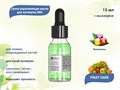 Сухое укрепляющее масло для кутикулы Milv с шиммером FRUIT CARE, 15 мл 12100 - фото 554383