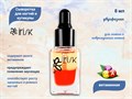 Сыворотка двухфазная для ногтей и кутикулы 002 IRISK, 8 мл С253-03-002 - фото 554469