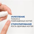 Сыворотка-флюид для ногтей и кутикулы ruNail "SOS-восстановление" №9778, 20 мл  9778 - фото 554565