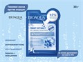 Тканевая маска для лица BIOAQUA на основе дрожжевого экстракта, против морщин, 30 г BQY91747 - фото 555048