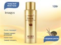 Тонер для лица IMAGES с муцином улитки Snail Moist Toner, 120 мл IMA/XXM2781 - фото 555113
