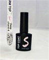 Топ для ногтей Sakura Deep charm №4 без липкого слоя, 8 мл Deep charm 4 - фото 556484