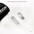 Топ для ногтей Sakura Hotaru Top №01 светоотражающий, без липкого слоя, 9 мл Top129