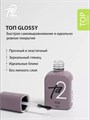 Топ для ногтей Ta2 GLOSSY, 12 мл TA2-TG-12 - фото 556662