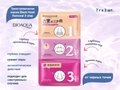 Трехступенчатая маска для лица BIOAQUA Black Head Removal 3-step от черных точек, 3х7 г BQY06708