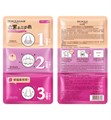 Трехступенчатая маска для лица BIOAQUA Black Head Removal 3-step от черных точек, 3х7 г BQY06708 - фото 557017