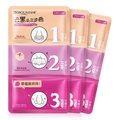 Трехступенчатая маска для лица BIOAQUA Black Head Removal 3-step от черных точек, 3х7 г BQY06708