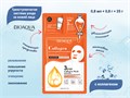 Трехступенчатая система уход за кожей лица BIOAQUA с коллагеном BQY62210 - фото 557030