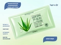 Увлажняющая маска для лица BIOAQUA Aloe Vera, 1 шт., 2 г BQY92922