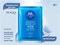 Увлажняющая тканевая маска для лица BIOAQUA с гиалуроновой кислотой, 30 г BQY55689 - фото 557232