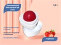 Увлажняющий бальзам для губ Zozu, клубника, 5,8 г bal-veze-strb - фото 557421