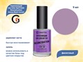 Укрепляющий лак для ногтей Grattol Color Nail Polish Reconstruction Aroma Black Currant, 9мл GPRA2 - фото 557630