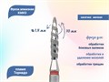 Фреза алмазная КМИЗ, мелкая (красная) насечка, Ø0,18 см, пламя Торнадо Б243.18/118188(271) - фото 559884