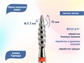 Фреза алмазная КМИЗ, мелкая (красная) насечка, Ø0,23 см, пламя Торнадо Б243.23/118176(273) - фото 559932
