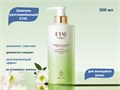 Шампунь разглаживающий ETAE для вьющихся волос, 500 мл FZ81080 - фото 561380