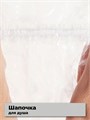 Шапочка для душа белая, 1 шт. est-25 - фото 561392