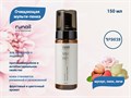 Очищающая мульти-пенка для маникюра и педикюра ruNail (аромат:мускус, пион, личи) №9838, 150 мл 9838 - фото 562291
