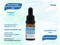 Масло монарды для ногтей и кутикулы Domix DGP, 10 мл 407051 - фото 562306