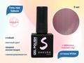 Гель-лак Sakura S264 с эффектом кошачий глаз, 9 мл S264