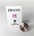 Диск-основа Opioni, М (20 мм) Op/dm - фото 562629