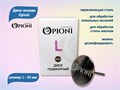 Диск-основа Opioni, L (25 мм) Op/dl - фото 562630
