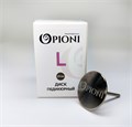 Диск-основа Opioni, L (25 мм) Op/dl - фото 562632