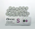 Спонж-файл Opioni для педикюрного диска серый, S (15 мм), 320 грит, 25 шт. Op/spongS
