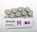Спонж-файл Opioni для педикюрного диска серый, M (20 мм), 320 грит, 25 шт. Op/spongM - фото 562643
