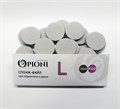 Спонж-файл Opioni для педикюрного диска серый, L (25 мм), 320 грит, 25 шт. Op/spongL - фото 562649