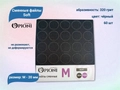 Сменные файлы Opioni Soft черные, М (20 мм), 320 грит, 60 шт. Op/FBlM-320