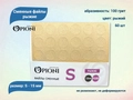 Сменные файлы Opioni рыжие, S (15 мм), 100 грит, 60 шт. Op/FRS-100