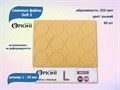 Сменные файлы Opioni Soft 3 рыжие, L (25 мм), 320 грит, 60 шт. Op/FRL-320(soft3) - фото 562758