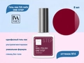 Гель-лак IVA nails ONE STEP №4, 8мл IVNNP-OS04