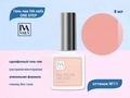 Гель-лак IVA nails ONE STEP №11, 8мл IVNNP-OS011