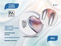 IVA nails, Втирка AURORA №3 0,2g IVVAU-3 - фото 563243
