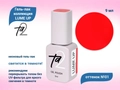 Гель-лак Ta2 LUME UP №001, красный TA2-GLUP001