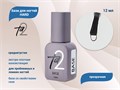 База для ногтей Ta2 HARD (12ml) TA2-HD-12 - фото 563573