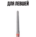Фреза твердосплавная КМИЗ для левшей конус закругленный, Ø0,23 см, мягкая (красная) насечка ФТ201.136.23/117976 - фото 563732