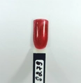 Гель-лак Sakura S279 с эффектом кошачий глаз, 9 мл S279