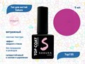 Топ для ногтей Sakura Top155 витражный, 9 мл Top155 - фото 564001